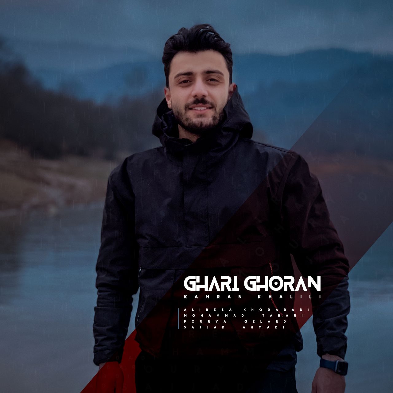 کامران خلیلی قاری قرآن